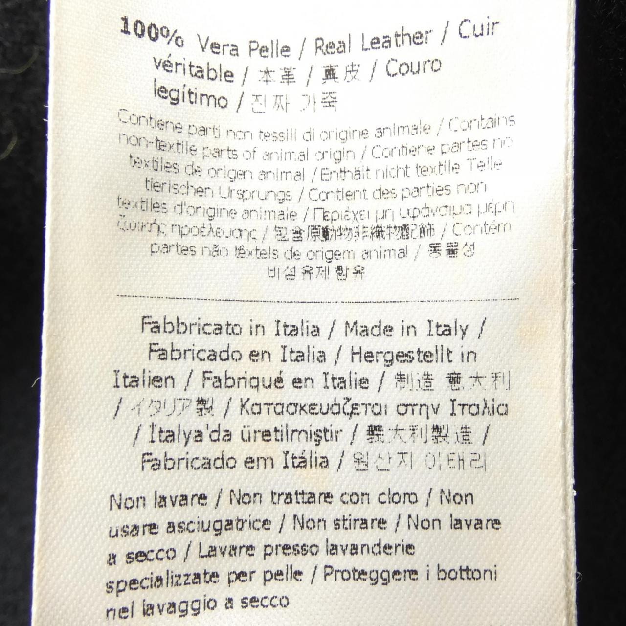 フェンディ FENDI FF7840 P1G コート