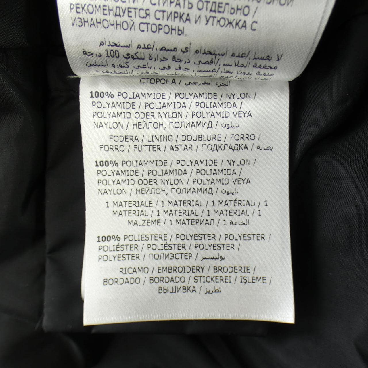 モンクレール MONCLER FIADONE ブルゾン