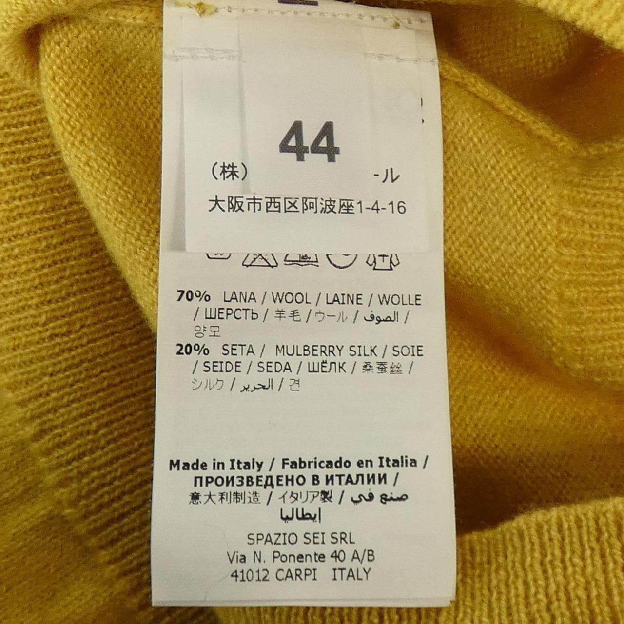 エルマンノシュエルビーノ ERMANNO SCERVINO ベスト