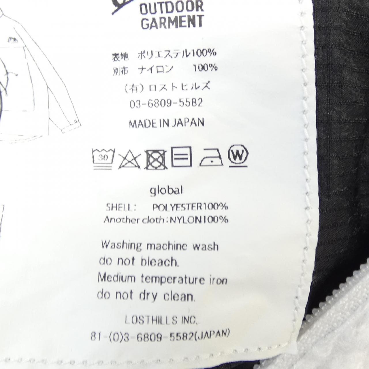 CMF OUTDOOR GARMENT ブルゾン