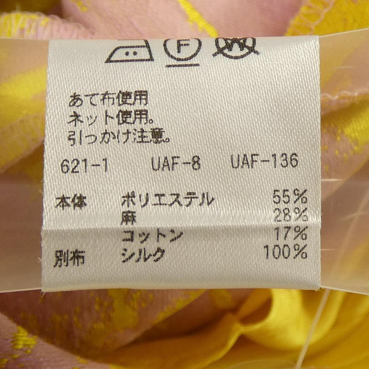 ドゥロワー DRAWER 6514-236-0882 パンツ