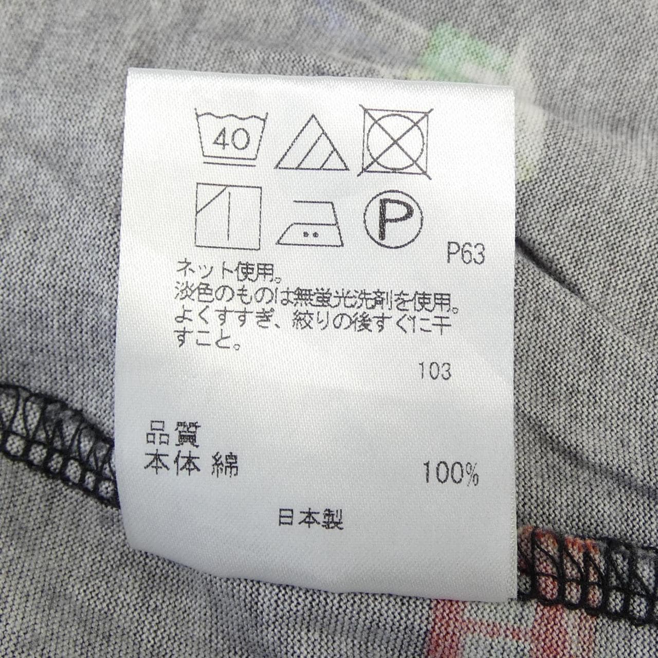 ポールスミス Paul Smith Tシャツ