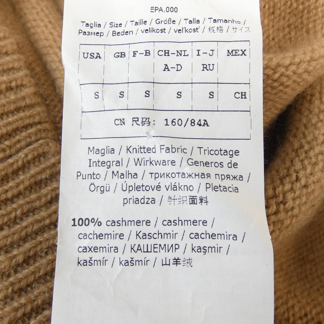 マックスマーラ Max Mara ニット