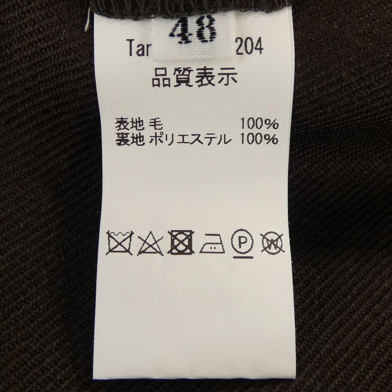 タンジェント Tangent パンツ