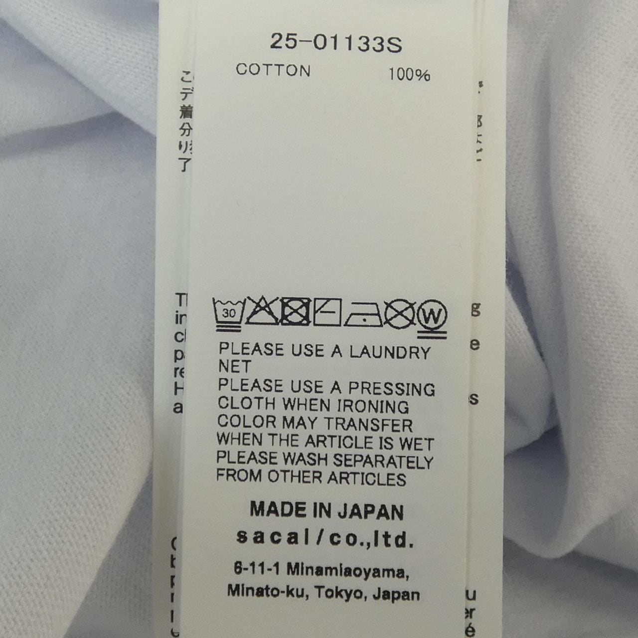サカイ SACAI 25-01133S UNISEX Tシャツ