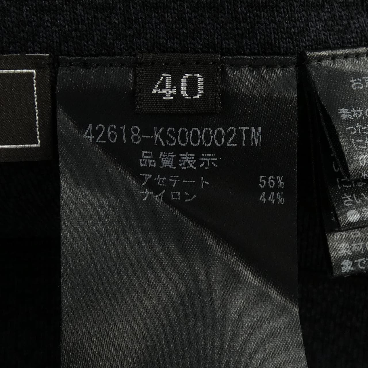 フォクシー FOXEY 42618 ワンピース
