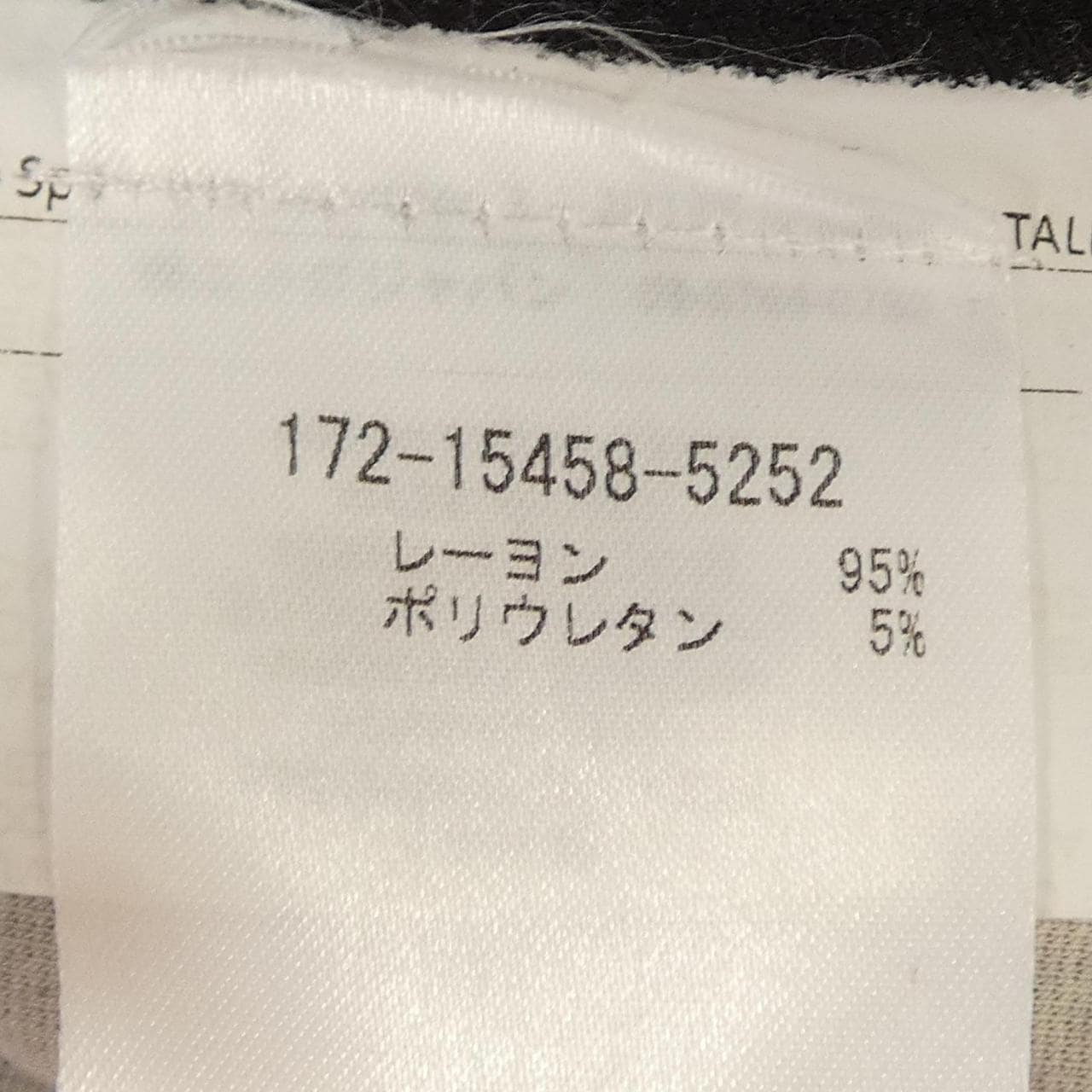 エトロ ETRO 172-15458-5252 ワンピース