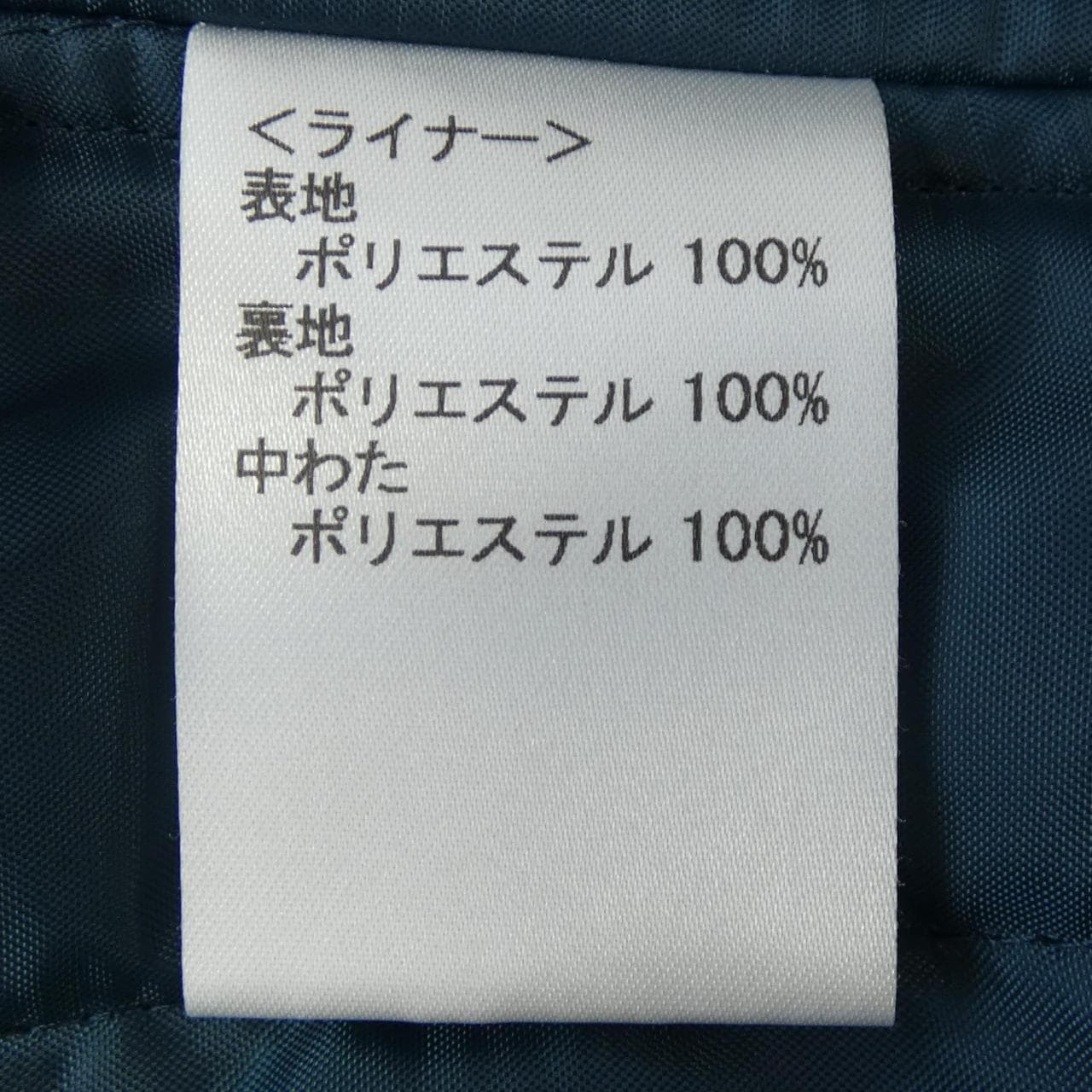 レリアン LEILIAN トレンチコート