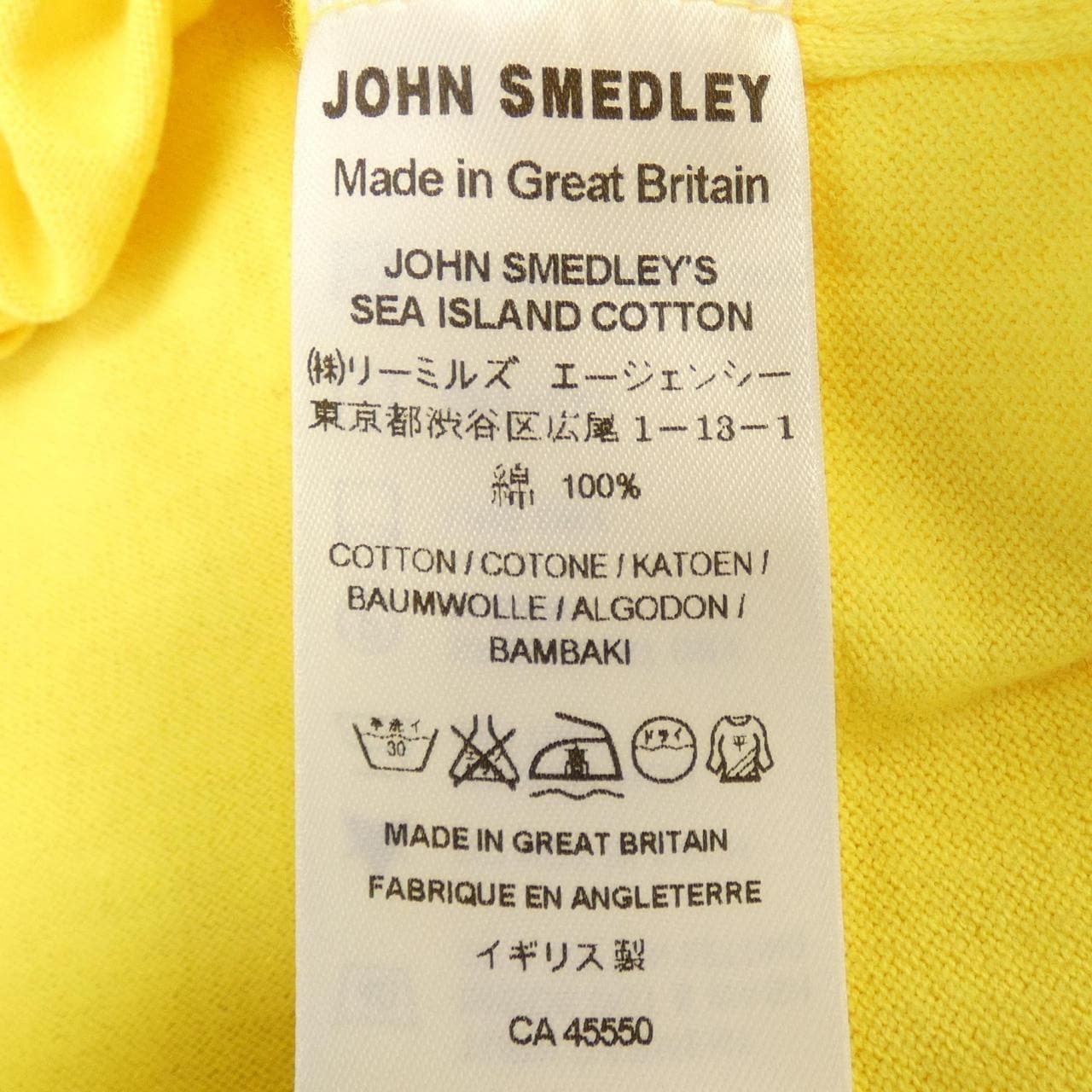 John Smedley JOHN SMEDLEY cardigan