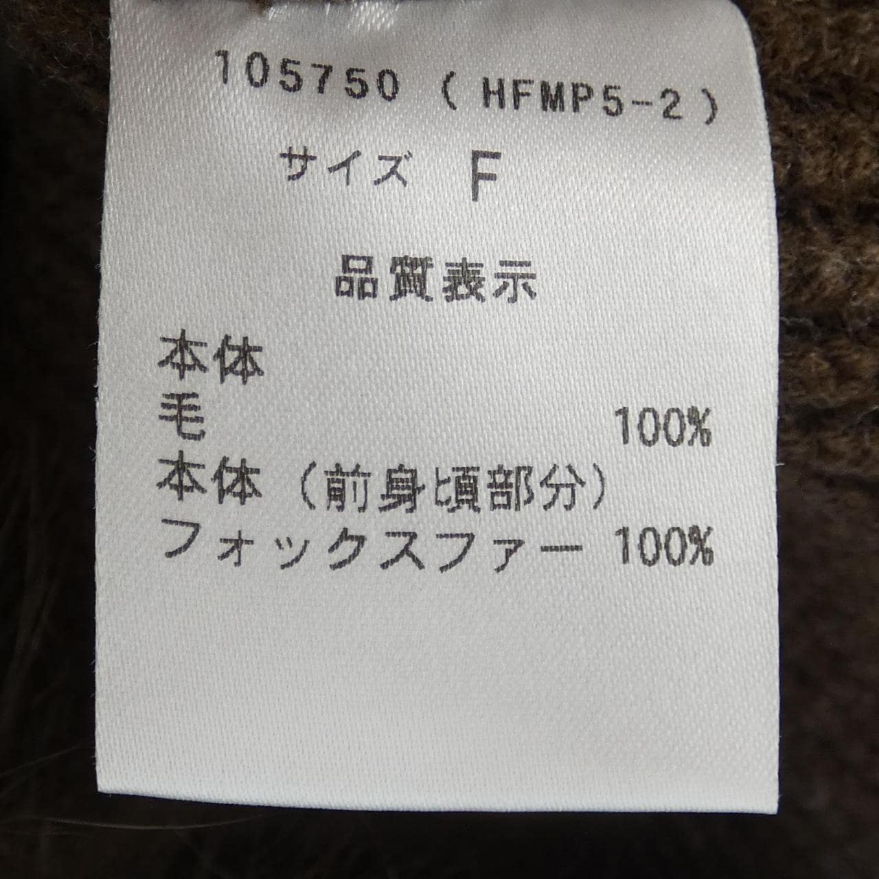 MAGLIA PLUS ベスト