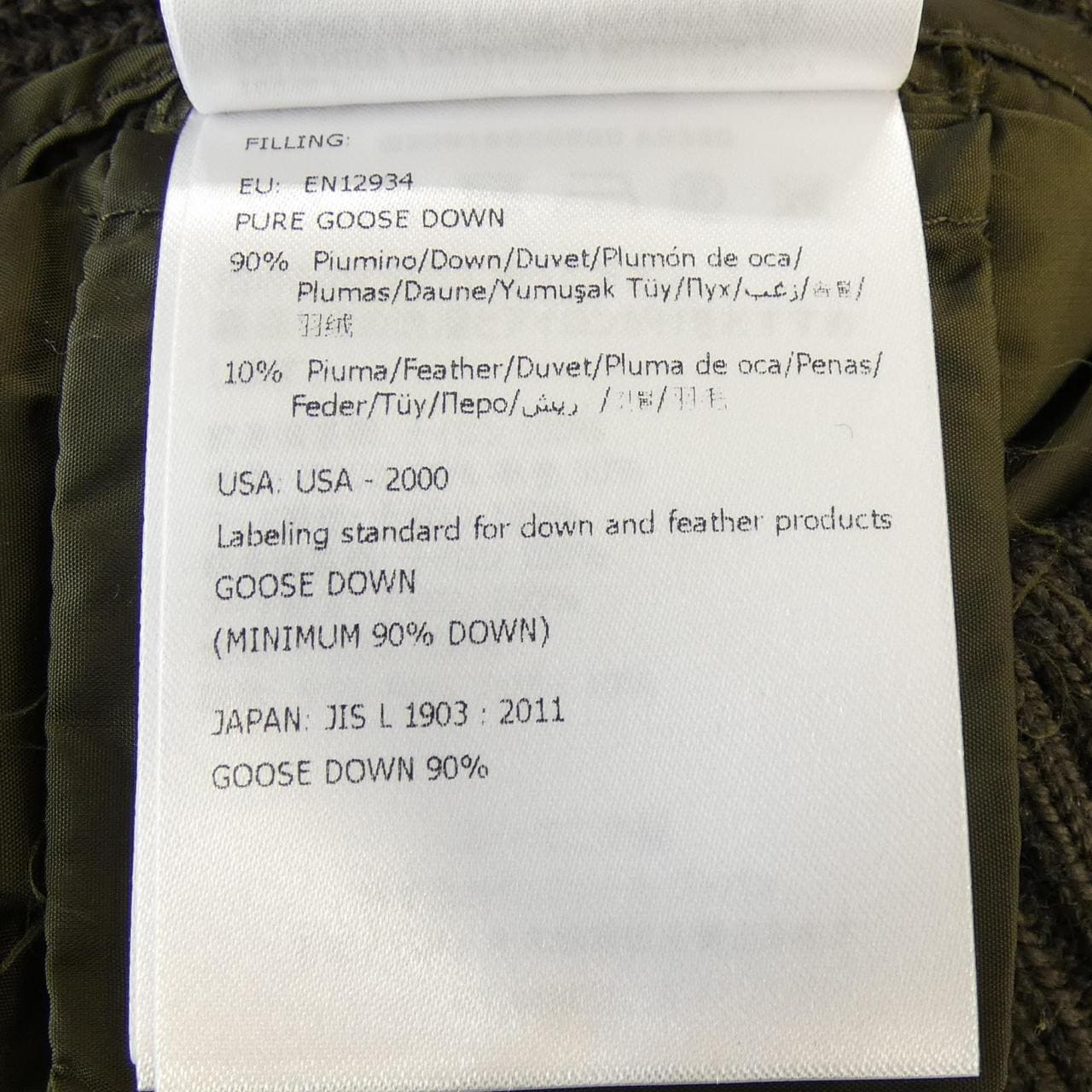 モンクレール MONCLER ダウンジャケット