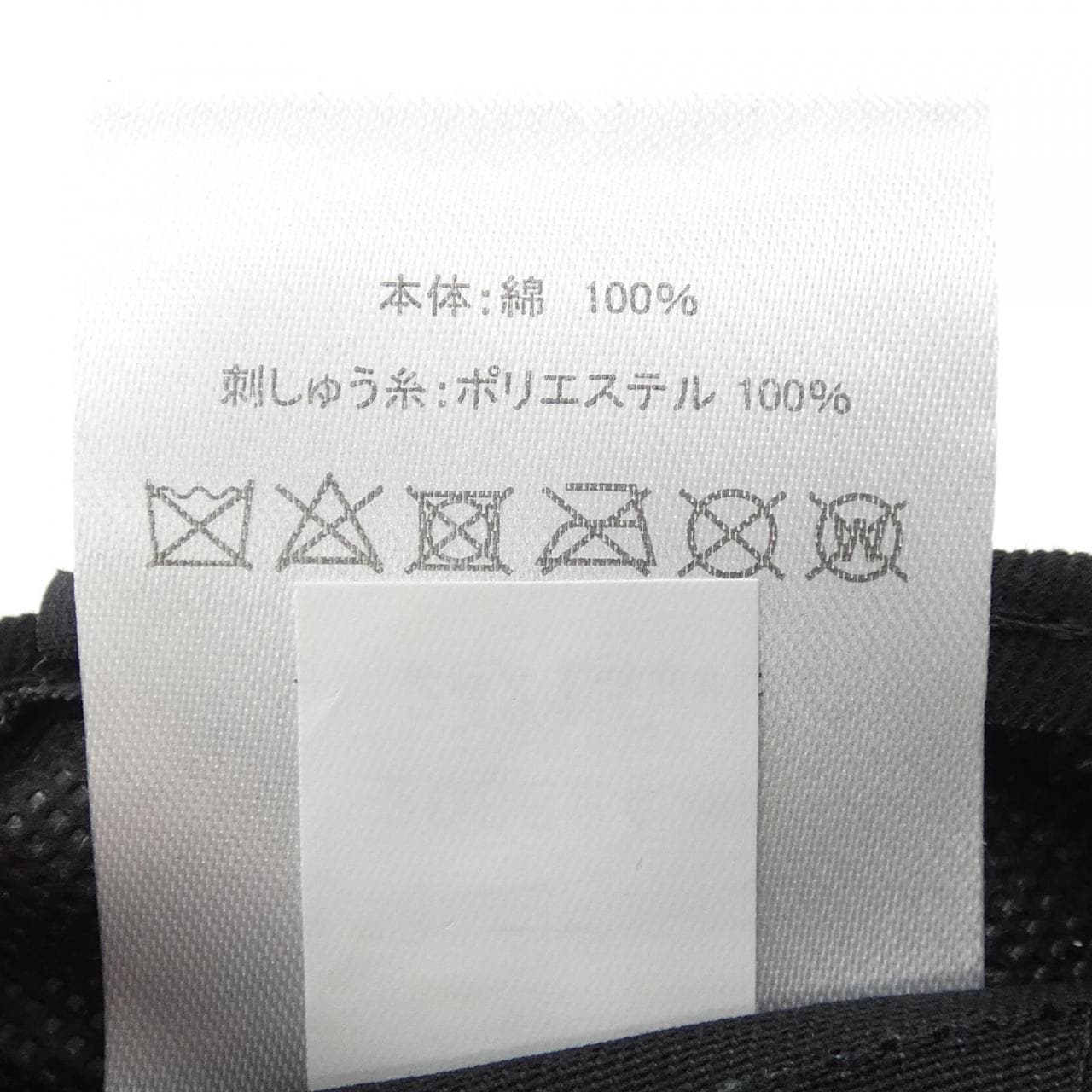 サカイ SACAI ハット
