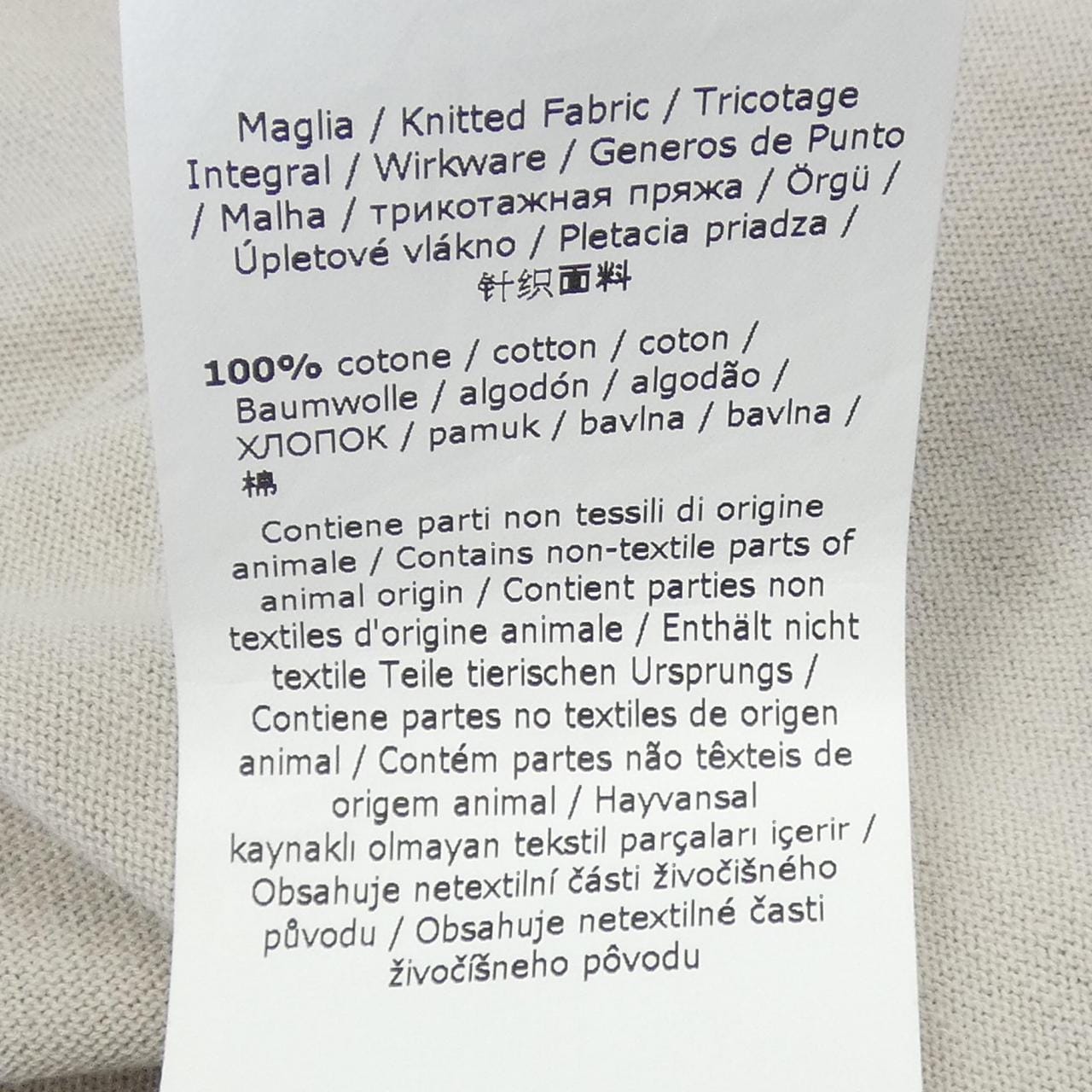 エスマックスマーラ 'S Max Mara 239710132 6 75 カーディガン