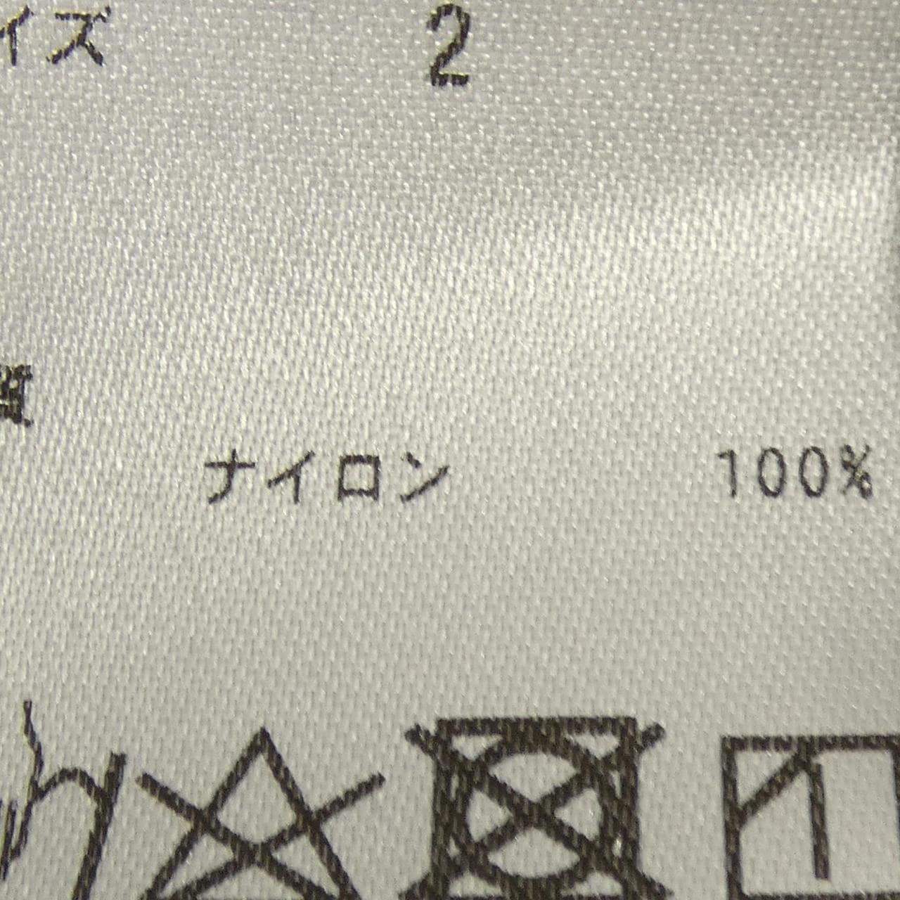 ジルスチュアート JILL STUART スカート