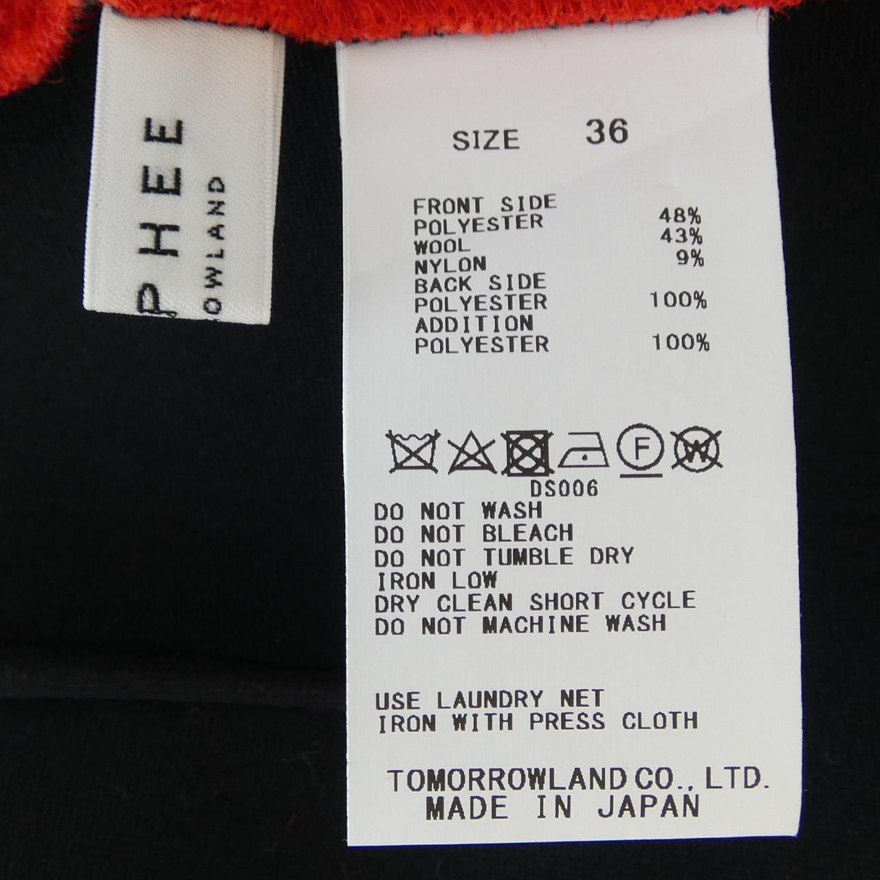 マカフィー MACPHEE スカート