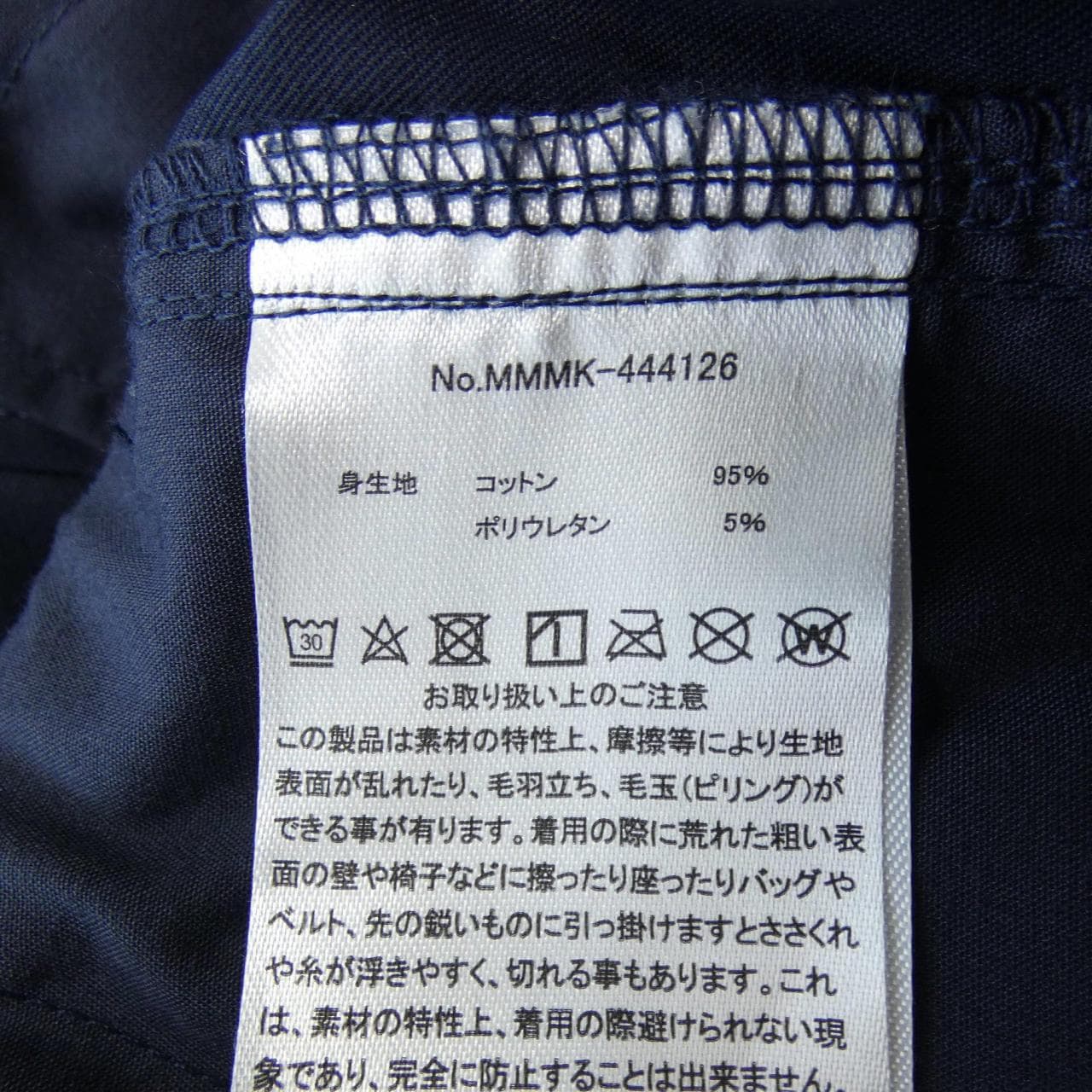 ムータ MUTA パンツ