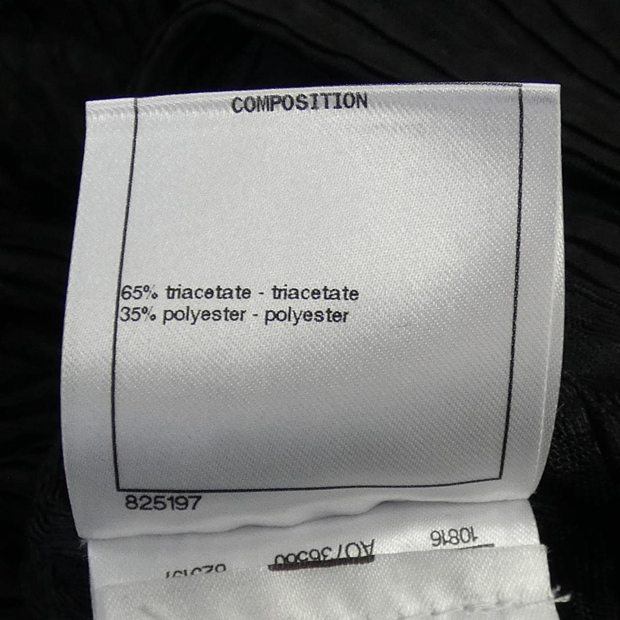 シャネル CHANEL P55920V42106 スカート