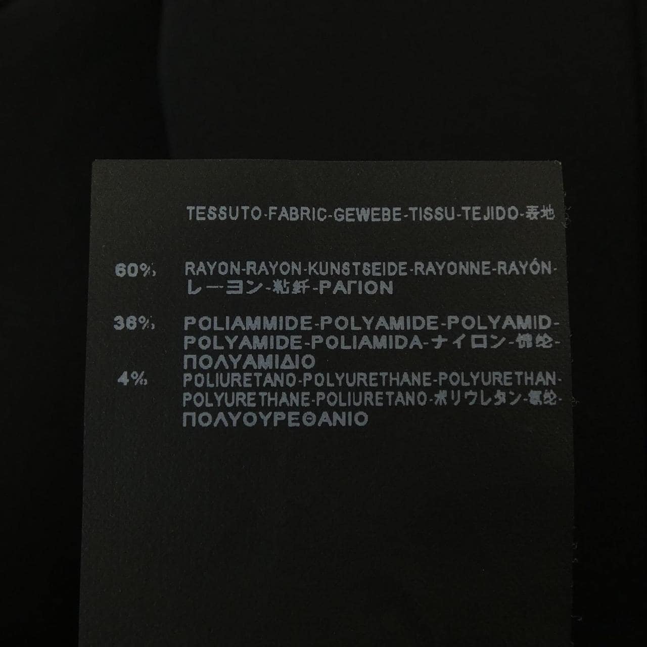 バレンシアガ BALENCIAGA パンツ