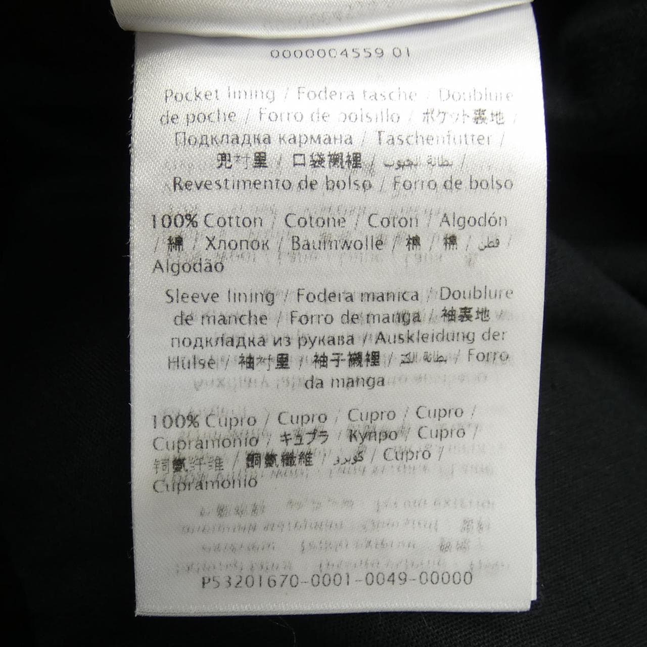 ヴァレンティノ VALENTINO QV3CAR263RD コート