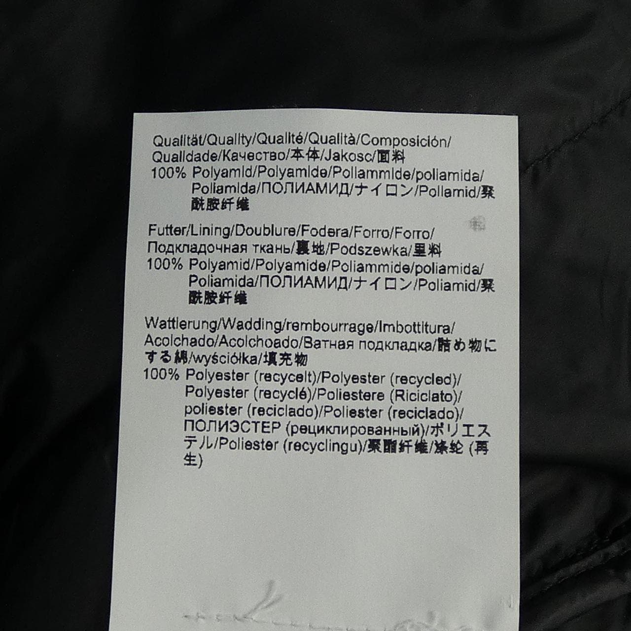 ボス BOSS ジャケット