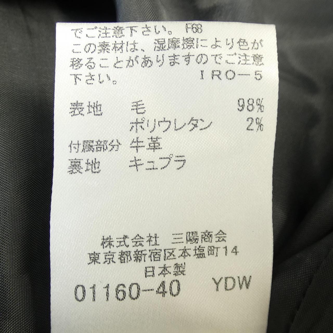 バーバリーロンドン BURBERRY LONDON FX763-053-07 スカート