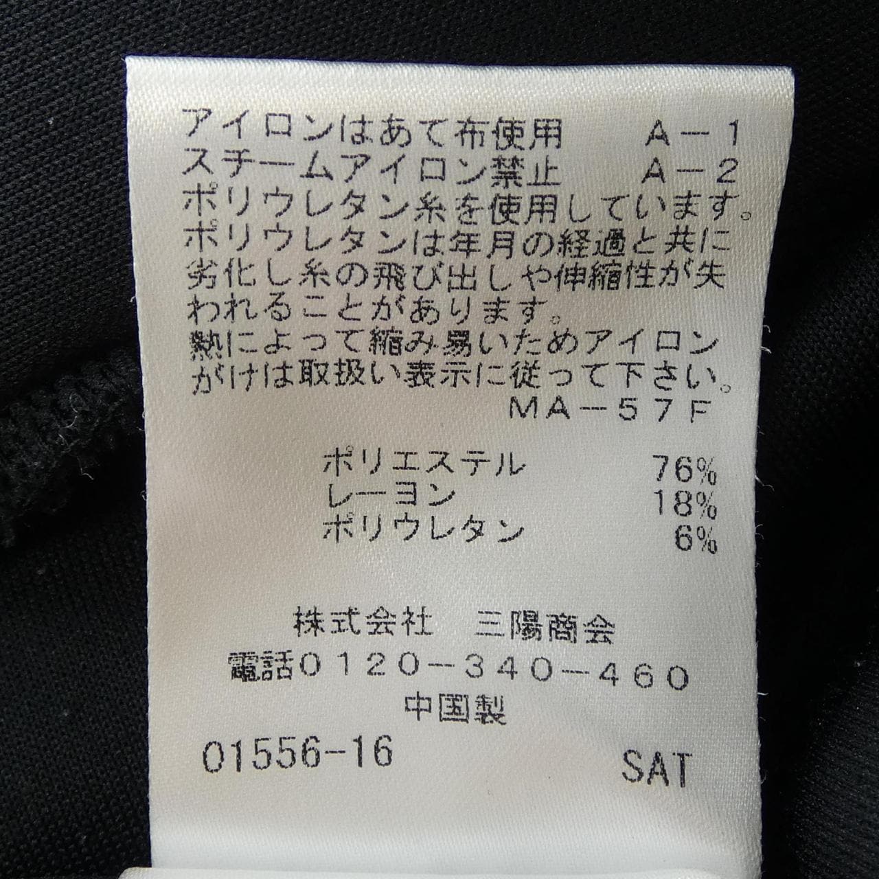 图西克TO BE CHIC W5J01-703-09连衣裙