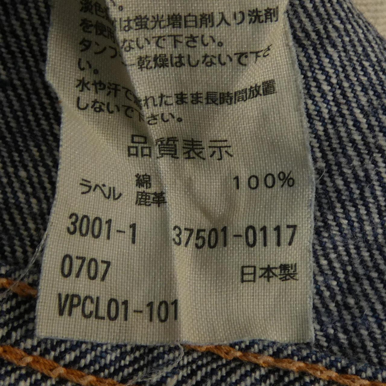 リーバイス LEVI'S 37501-0117 ジーンズ