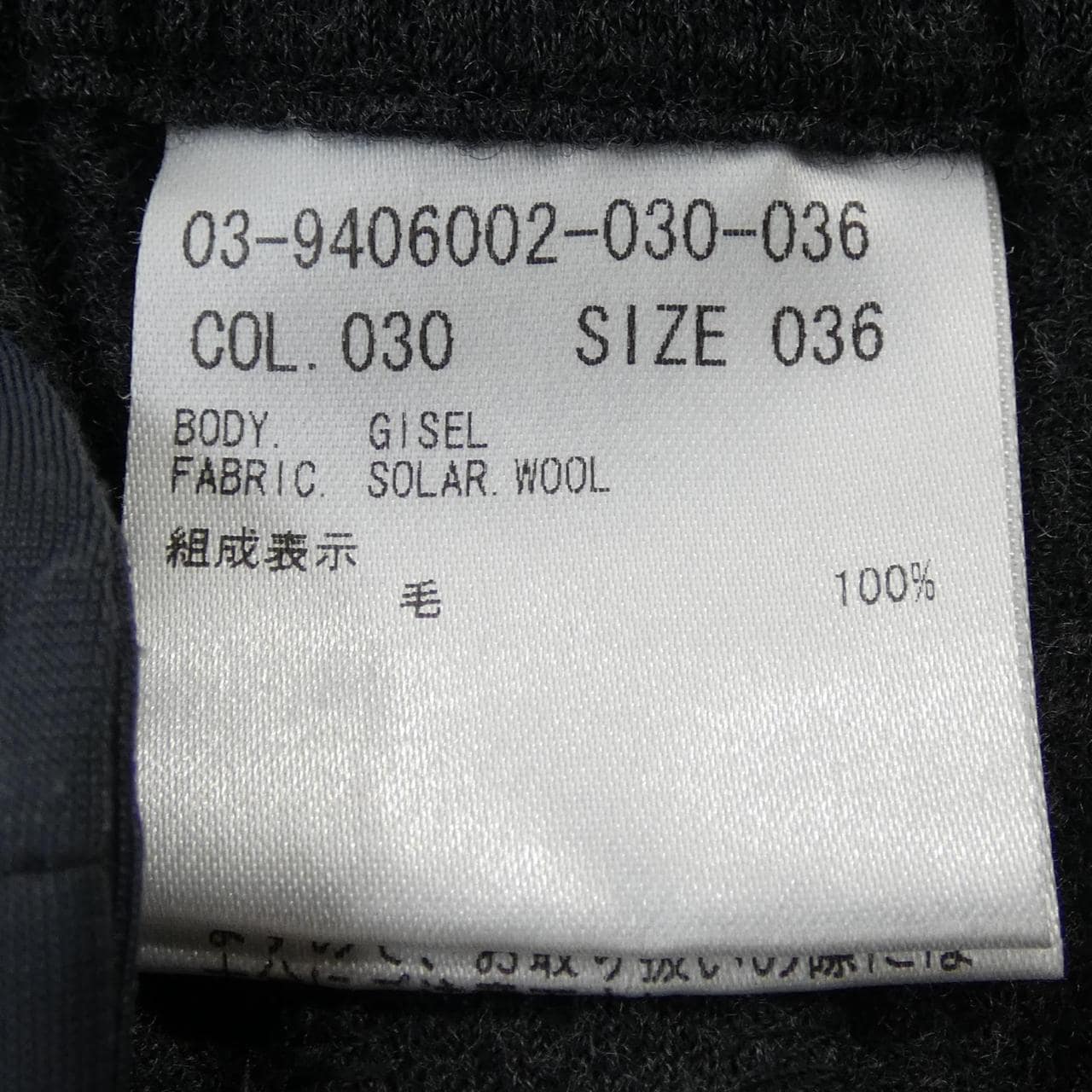 セオリーリュクス Theory luxe 9406002 パンツ