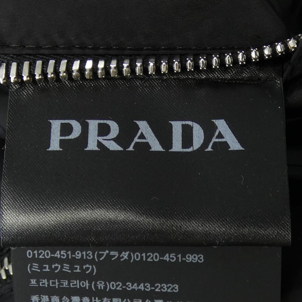 プラダ PRADA トライアングルロゴ UPW281 038 レザージャケット