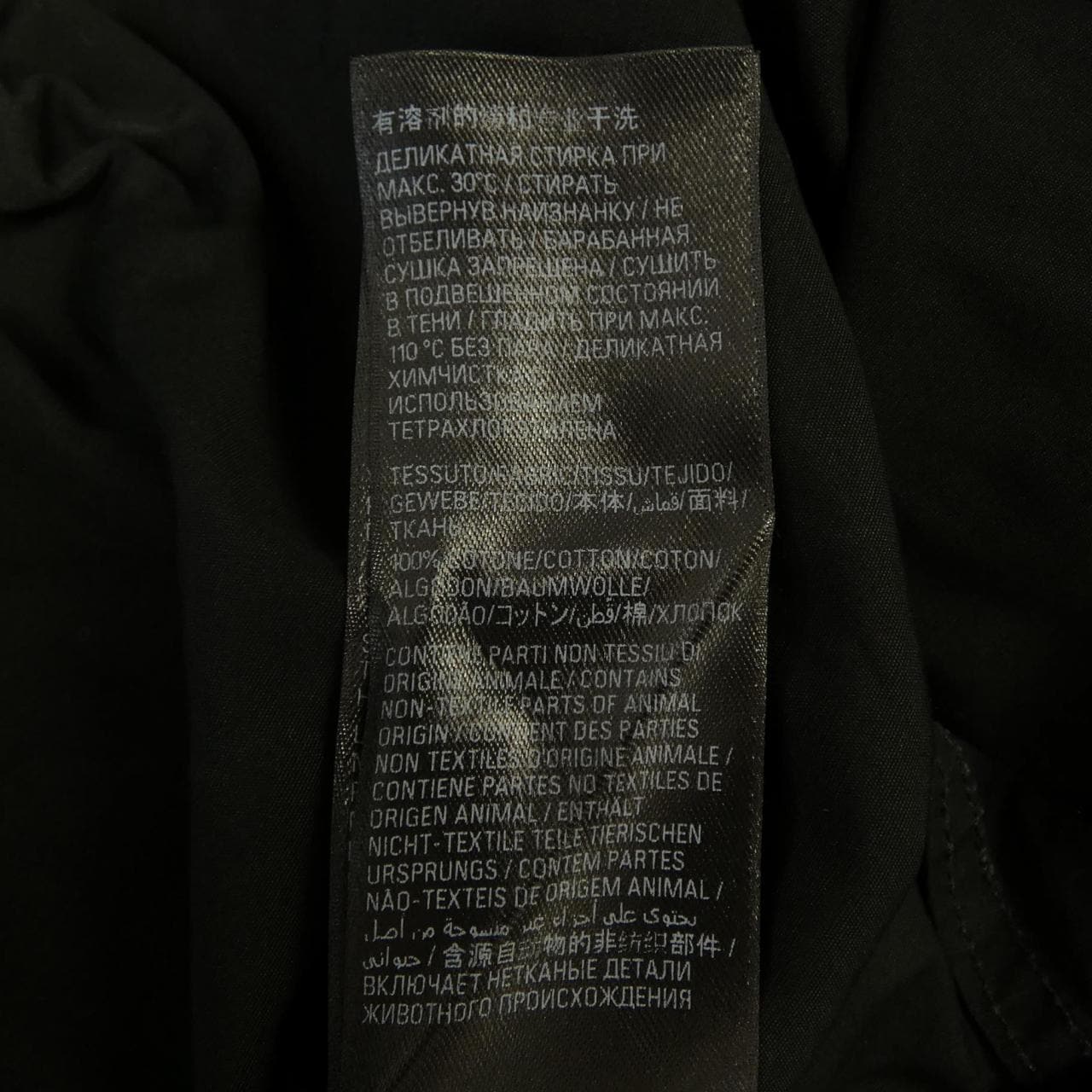 バレンシアガ BALENCIAGA 791050 TQM05 UNISEX パンツ