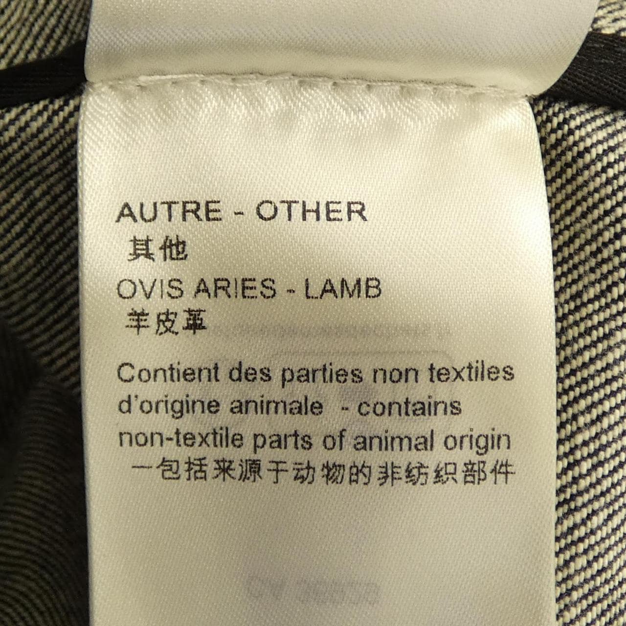 ルイヴィトン LOUIS VUITTON フロックド モノグラム FPJA35AAX デニムジャケット