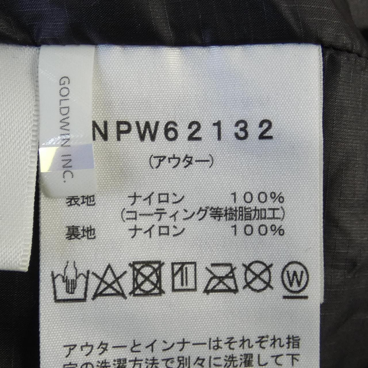 ザノースフェイス THE NORTH FACE ブルゾン