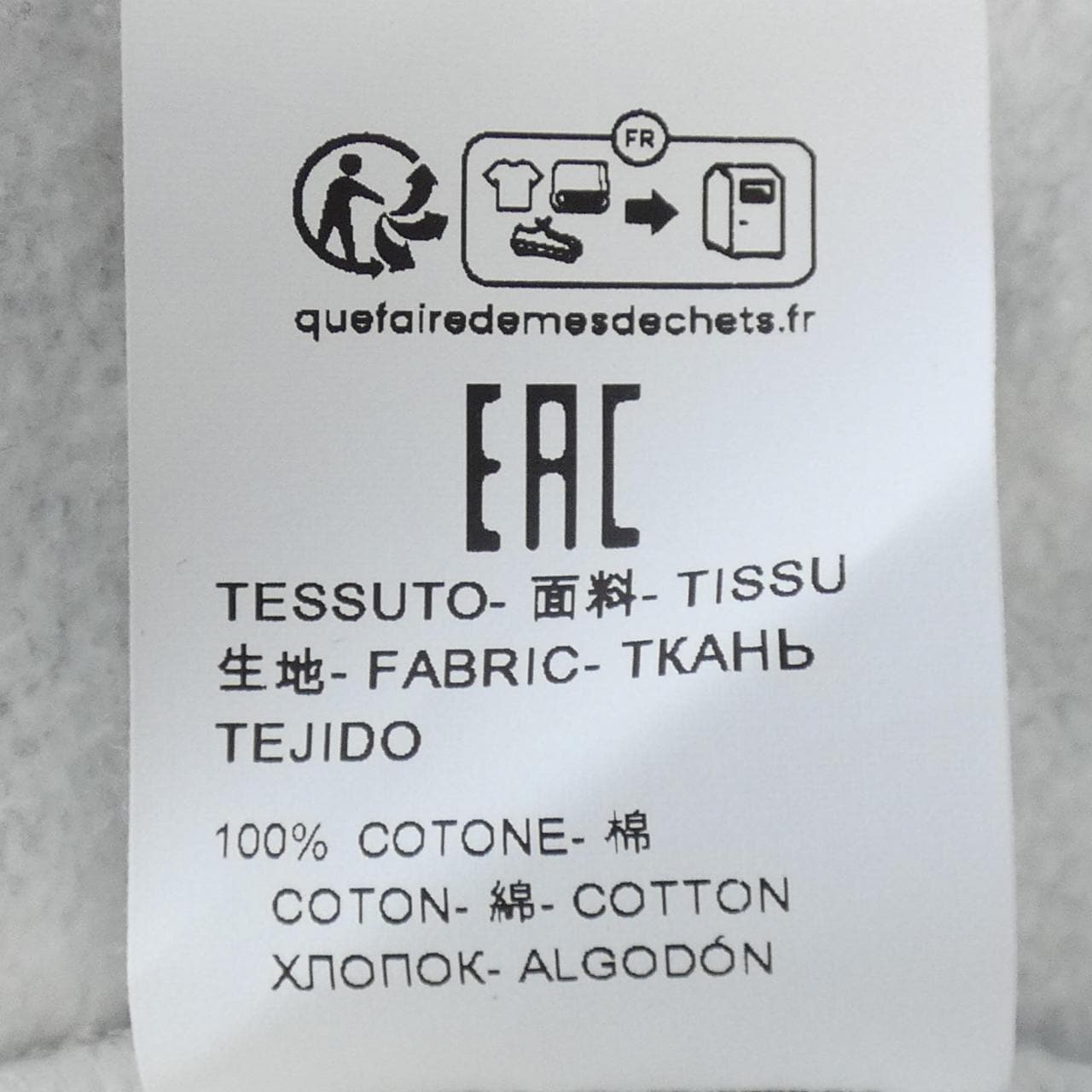 エムエスジーエム MSGM 3542MDM96 パーカー