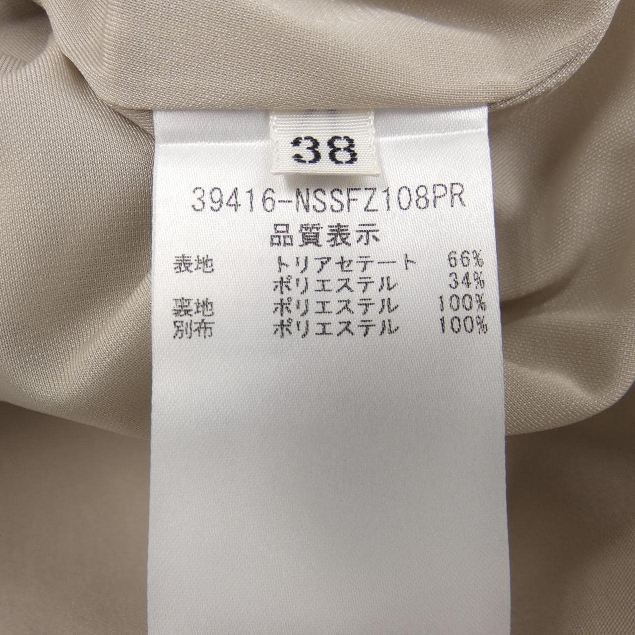 フォクシーニューヨーク FOXEY NEW YORK 39416 スカート
