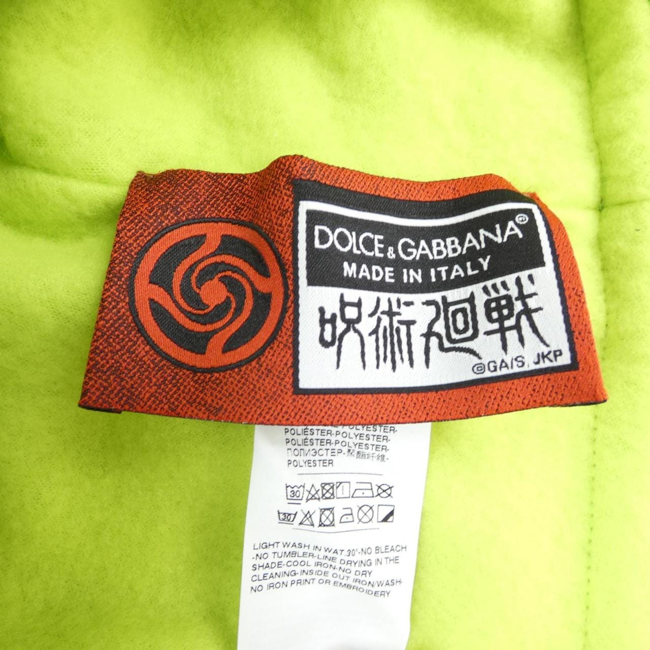 ドルチェアンドガッバーナ DOLCE&GABBANA BA-IH184M/FUGNP-C ネックウォーマー
