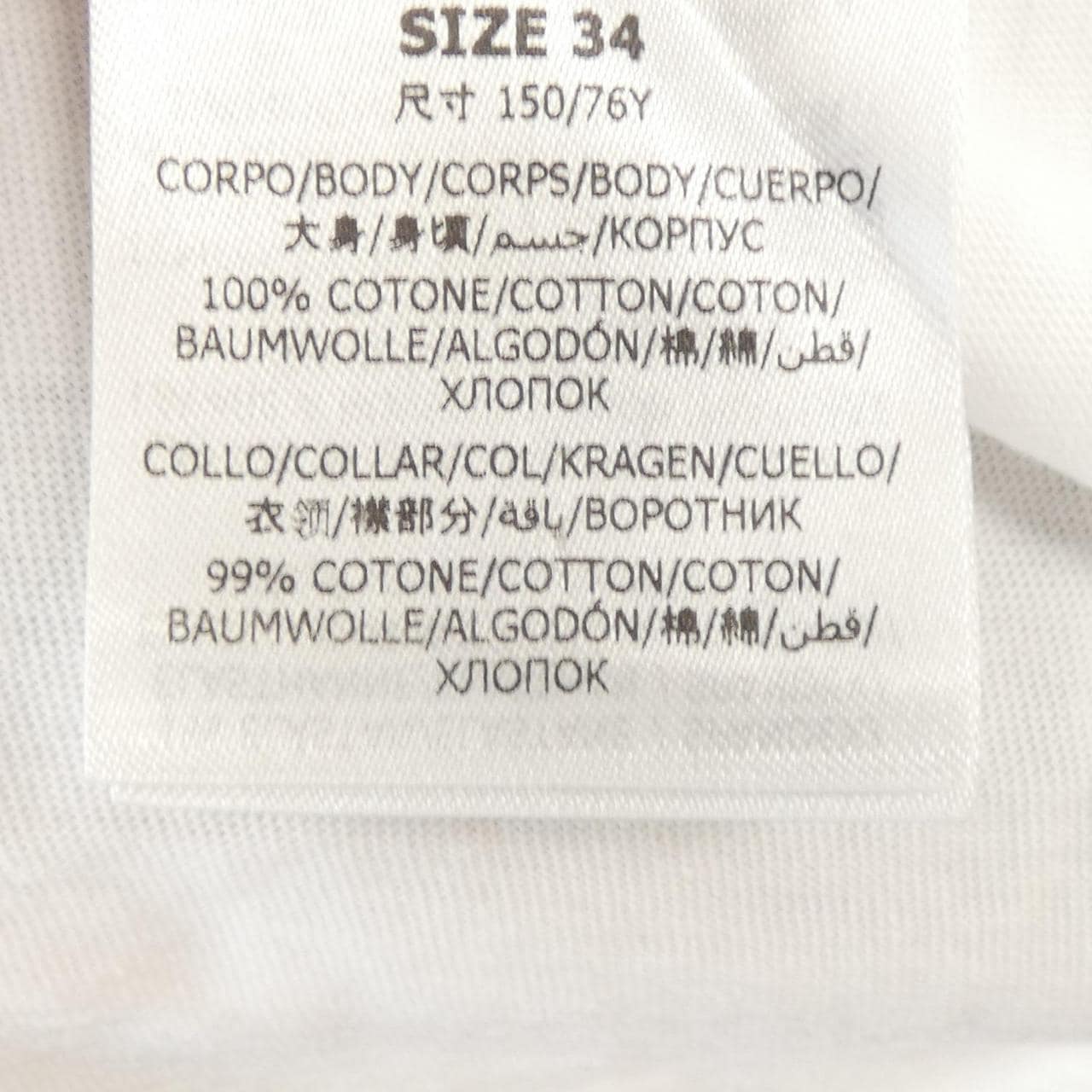 ステラマッカートニー STELLA MCCARTNEY 511240 SMW21 Tシャツ