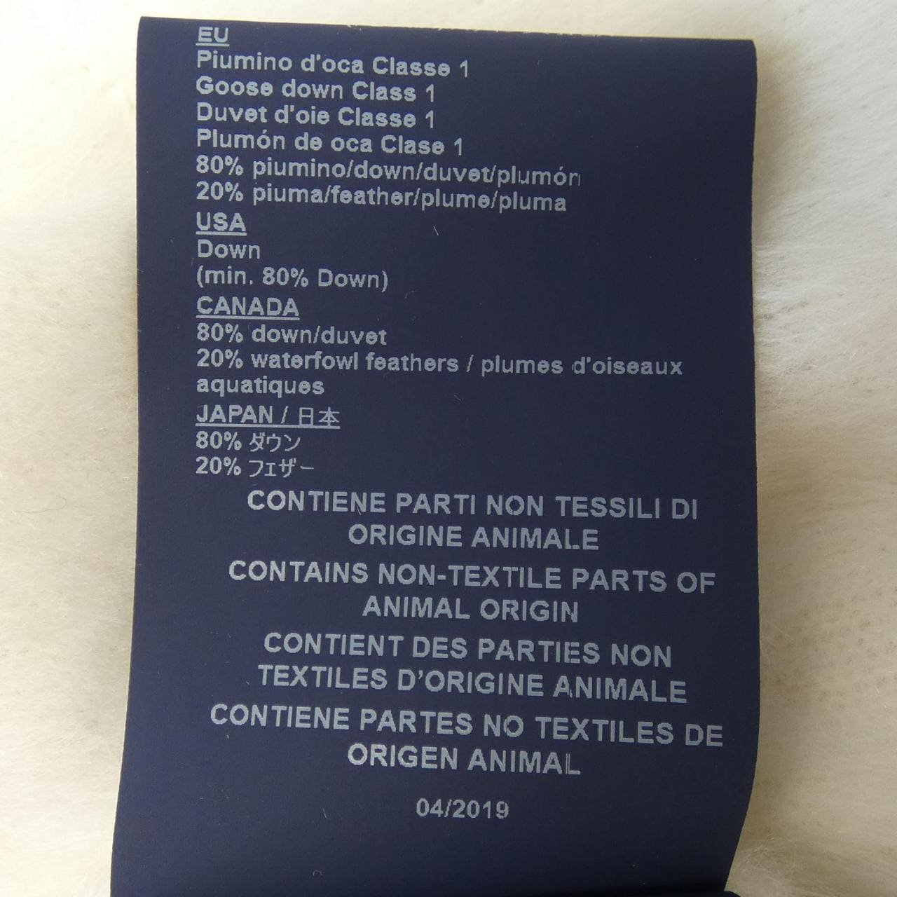 ヘルノ Herno PI027DR ダウンジャケット