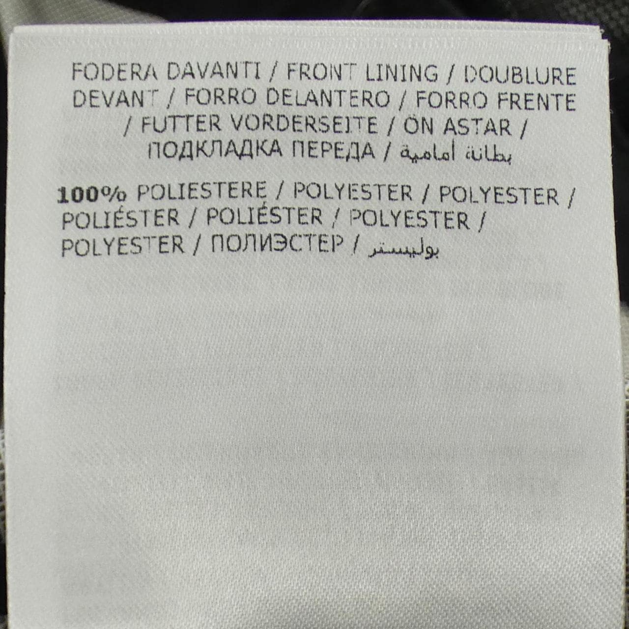 モンクレール MONCLER CHARDON ジャケット