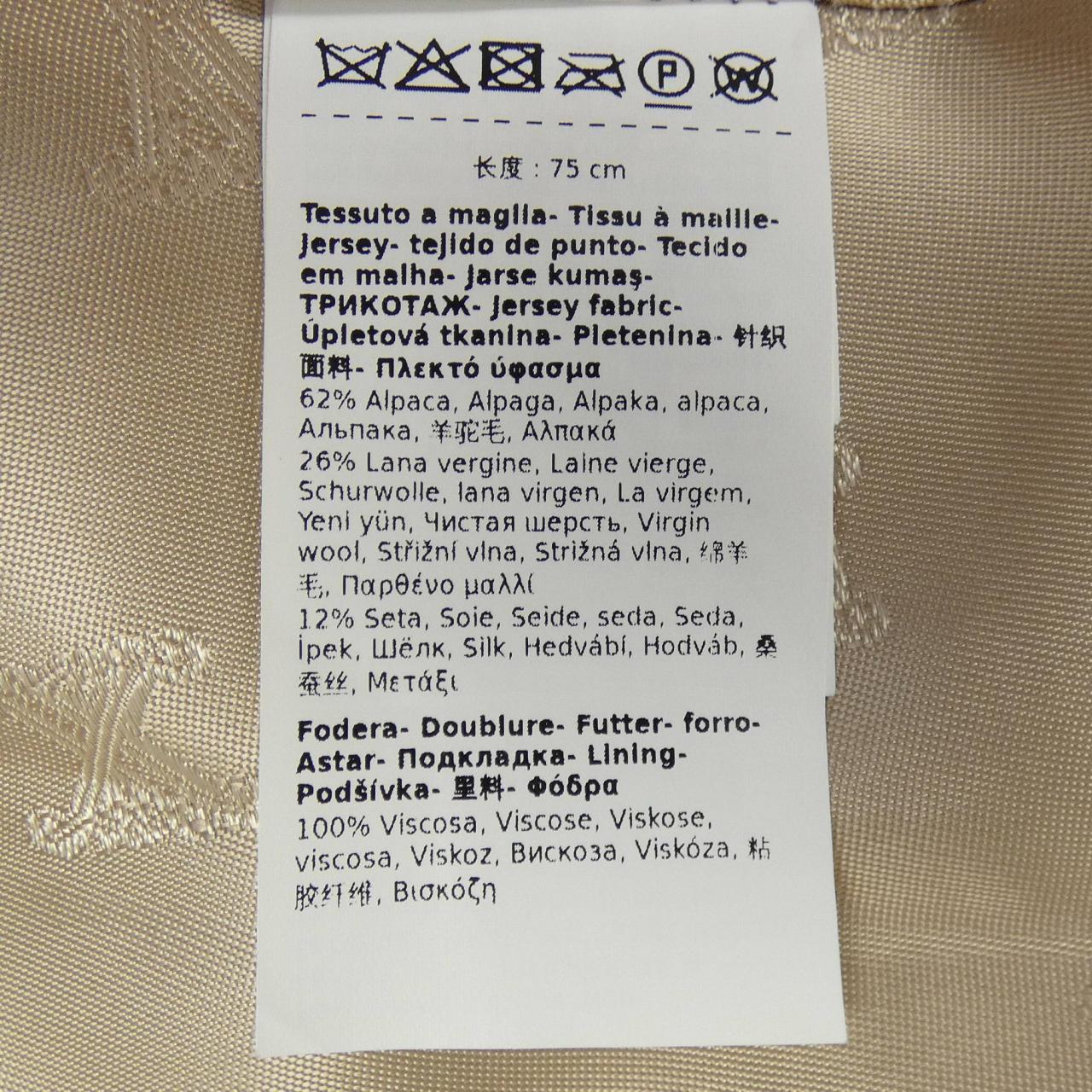 マックスマーラ Max Mara テベ TEBE1 473619 テディベア ケープ