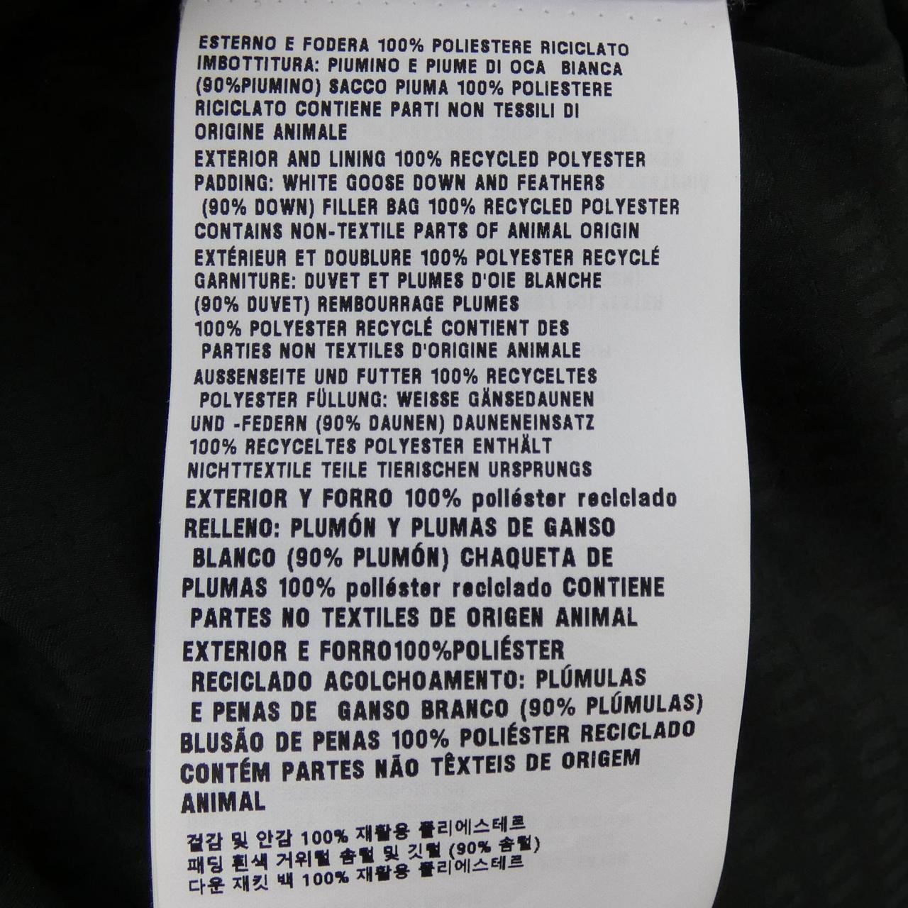 ミュウミュウ MIU MIU ML1082 SOOO 15PR ダウンジャケット