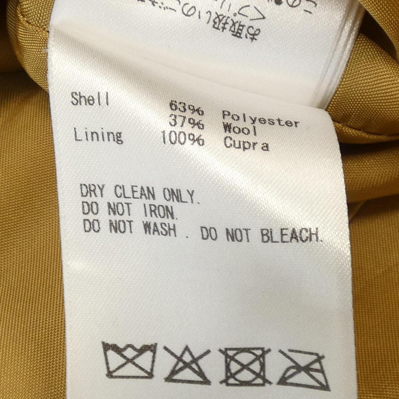 サクラ SACRA スカート