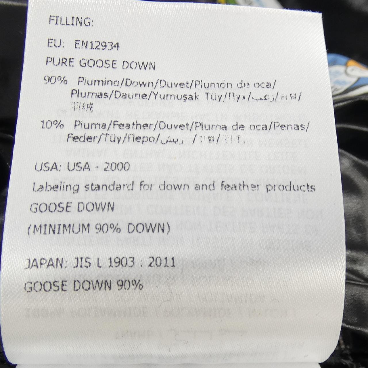 モンクレール MONCLER MAIRE ダウンジャケット