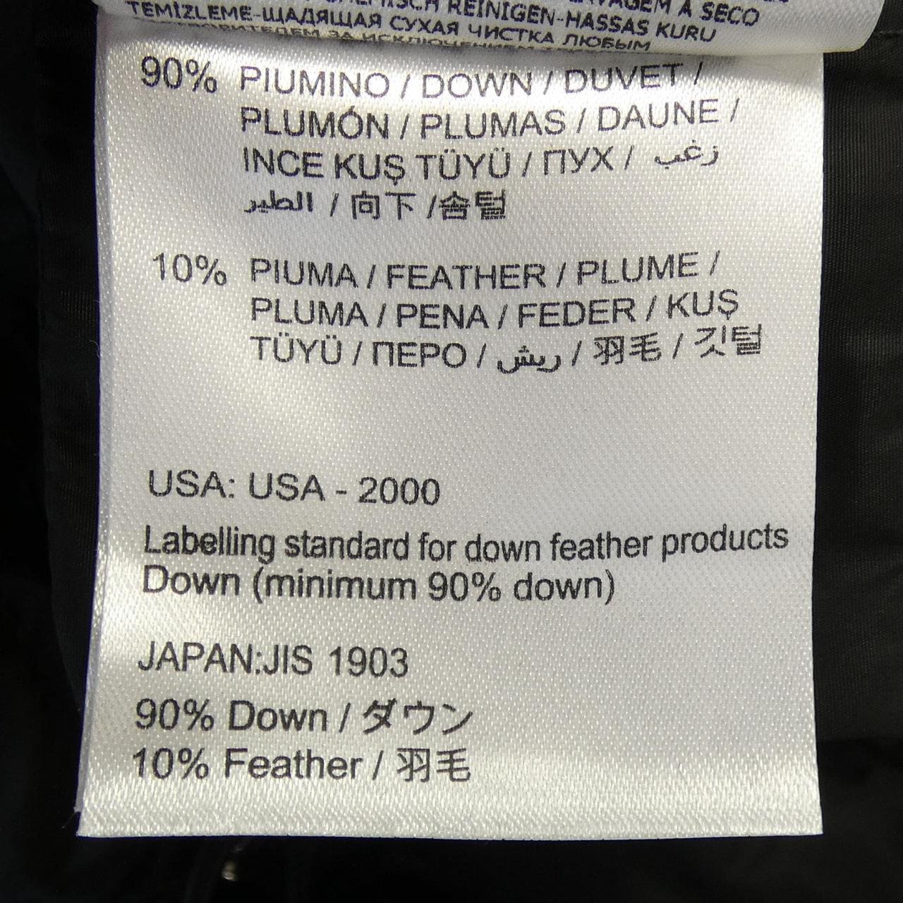 モンクレール MONCLER RONCE ダウンコート