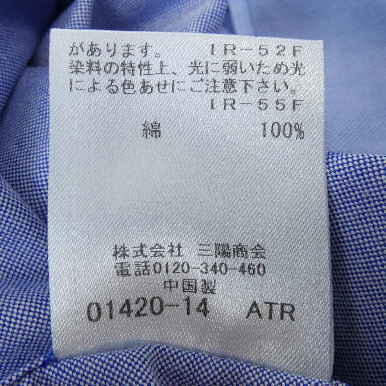 ブラックレーベルクレストブリッジ BLACK LABEL CRESTBRIDGE シャツ