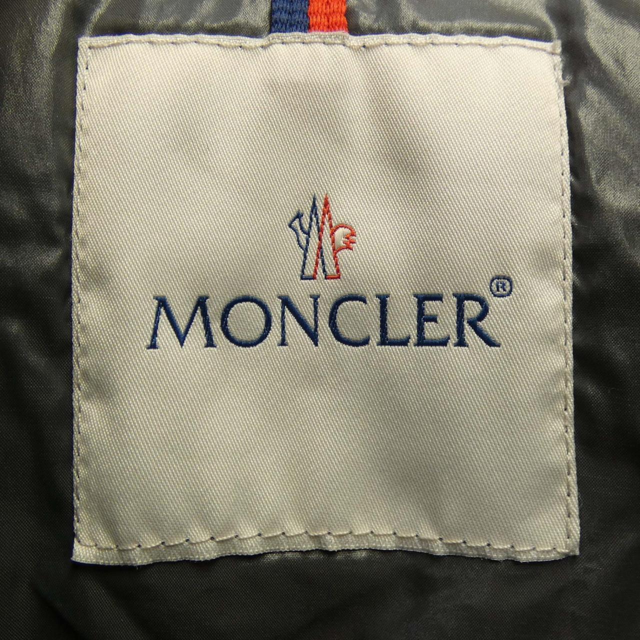 モンクレール MONCLER BORROME ダウンジャケット