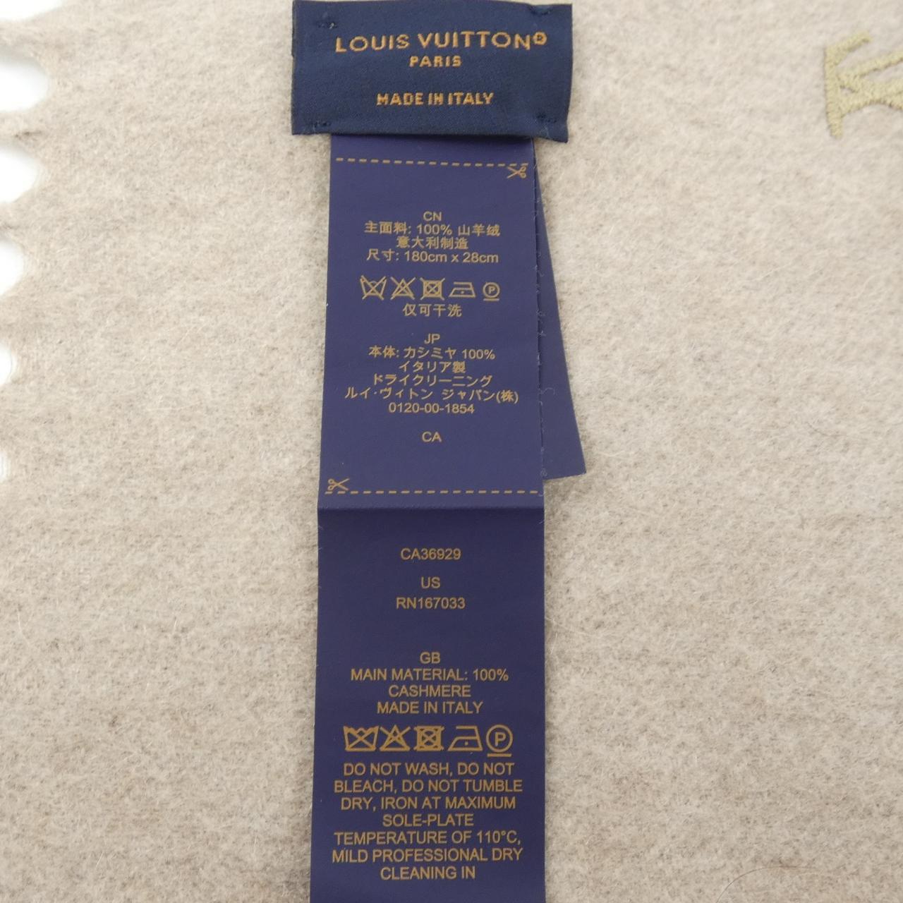 ルイヴィトン LOUIS VUITTON LV ブラゾン M92742 MUFFLER