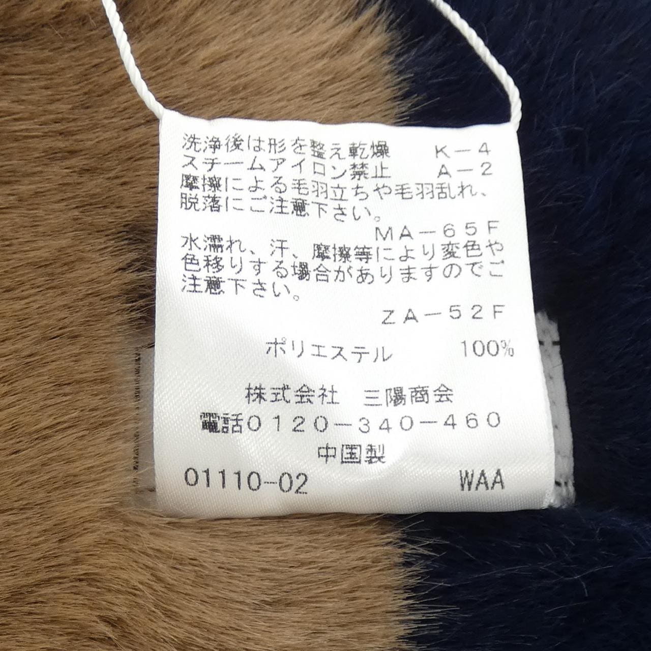 キャスト: CAST: MUFFLER