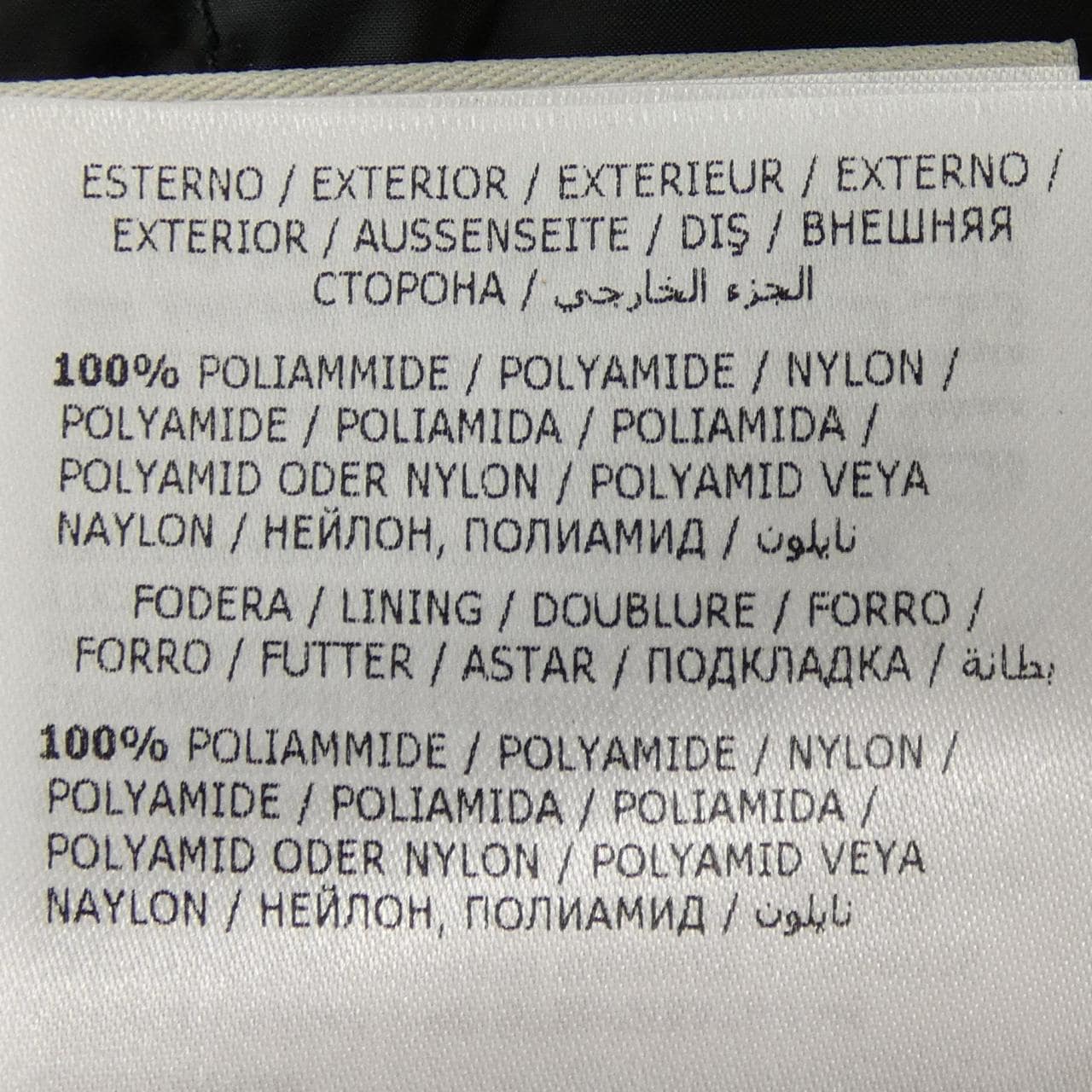 モンクレール ジーニアス MONCLER GENIUS MAZEN FRAGMENT ダウンジャケット