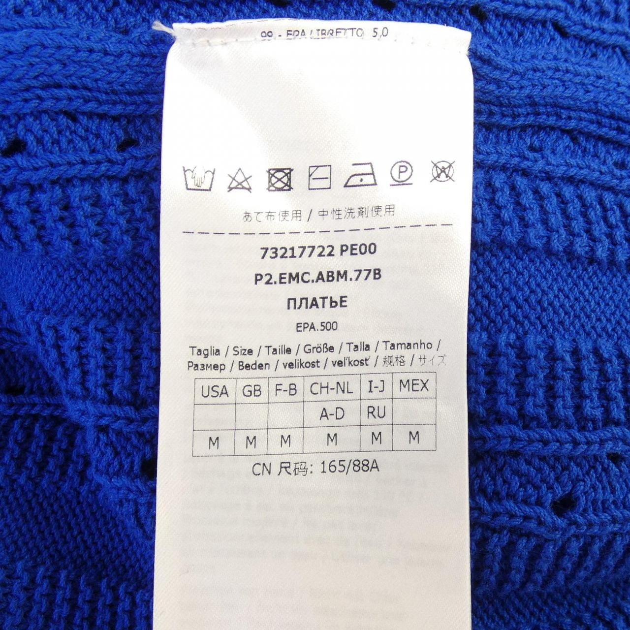 マックスアンドコー Max & Co FUN ワンピース