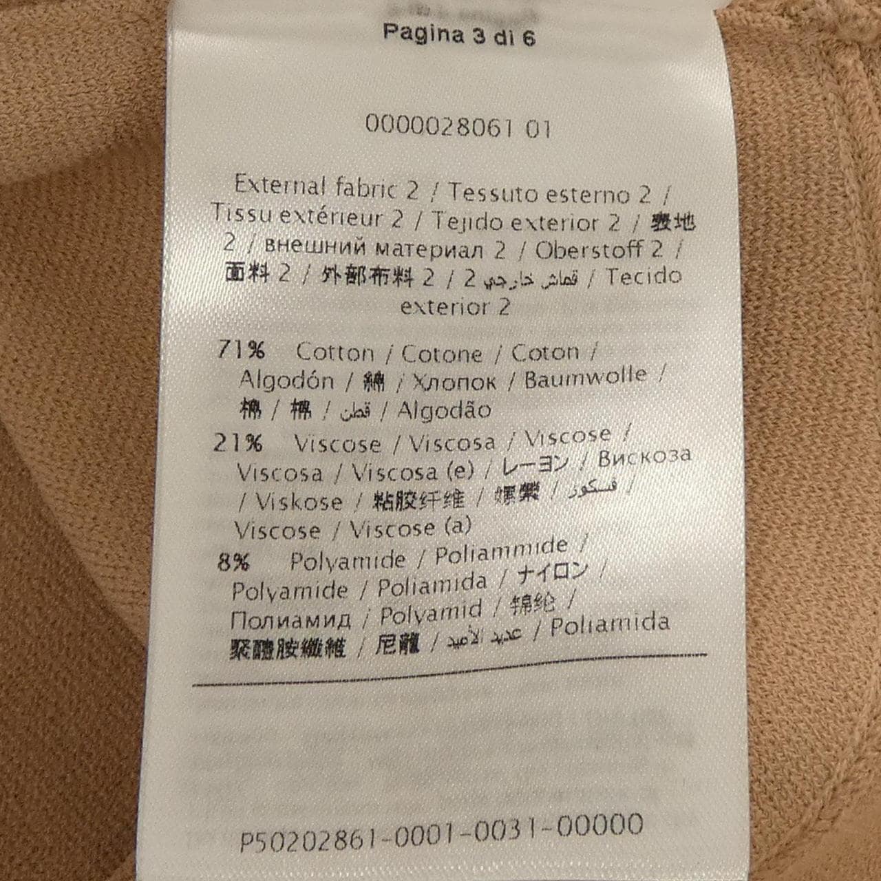 ヴァレンティノ VALENTINO MB3KD18W35J トップス